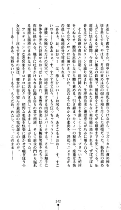 Page 244