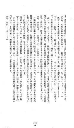 Page 228