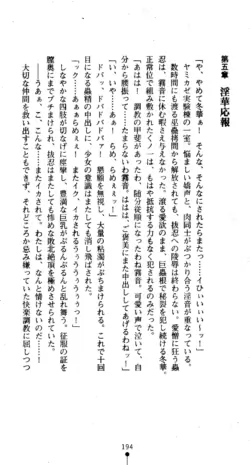 Page 196