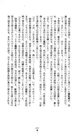 Page 224