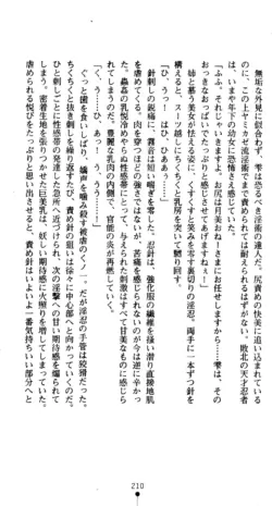 Page 212