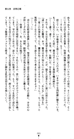 Page 205
