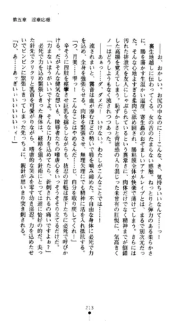 Page 215