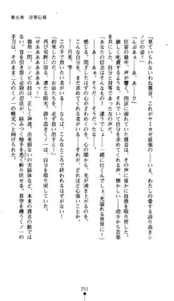 Page 253