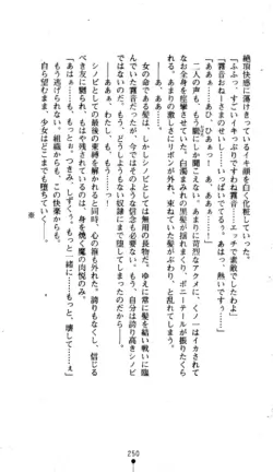 Page 252
