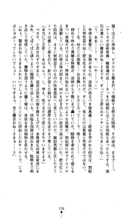 Page 238