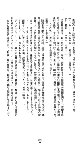 Page 198