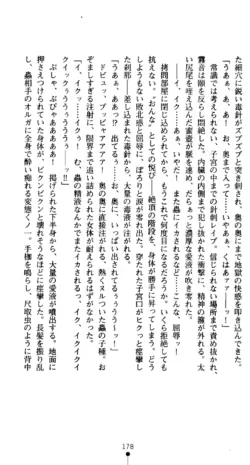 Page 180