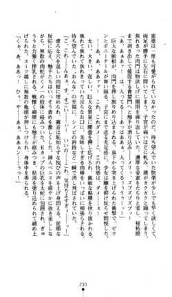 Page 232