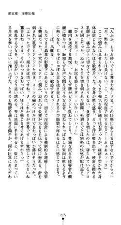 Page 217
