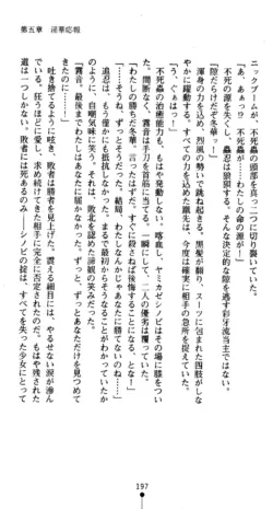 Page 199