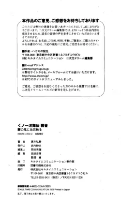 Page 260