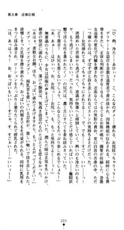 Page 225