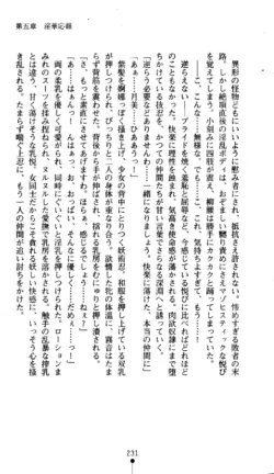 Page 233