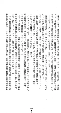 Page 226