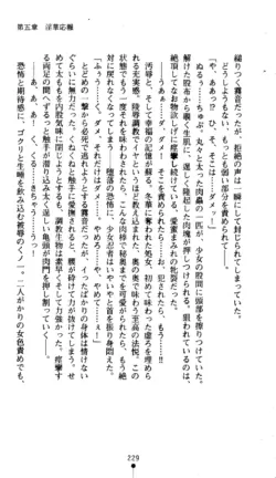 Page 231