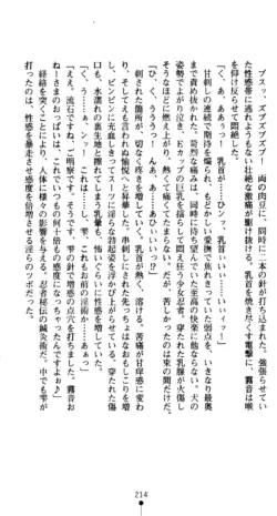 Page 216
