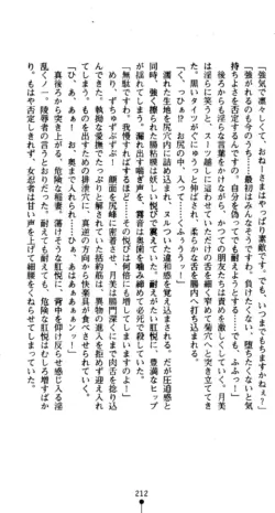 Page 214