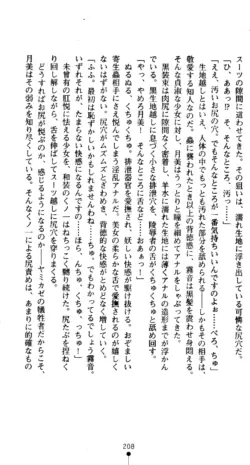 Page 210
