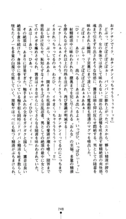 Page 250