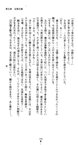 Page 201