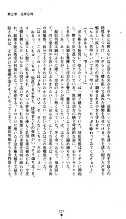 Page 239