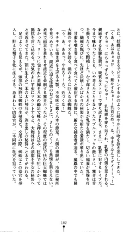 Page 184