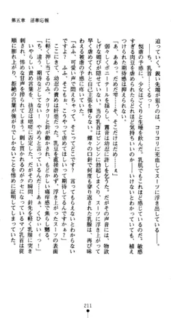 Page 213