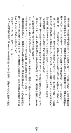 Page 204