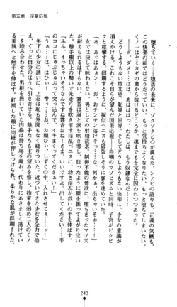 Page 245