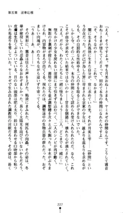 Page 229