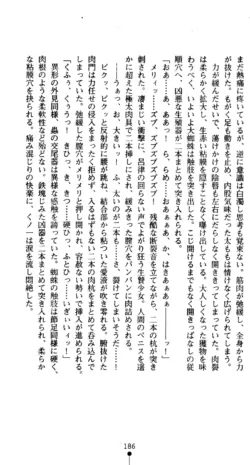 Page 188