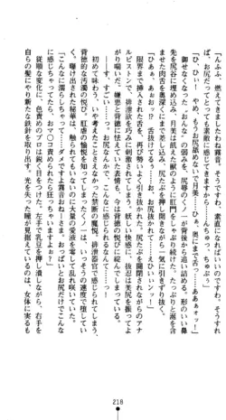 Page 220