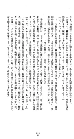 Page 218