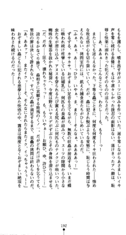 Page 194