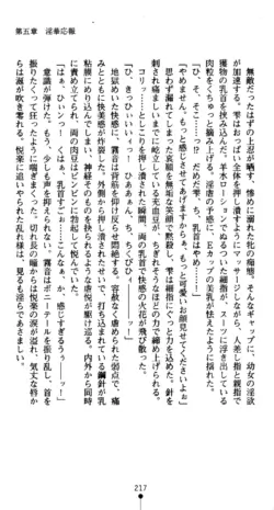 Page 219
