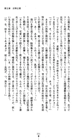 Page 223