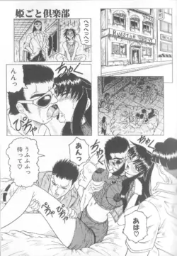 Page 131