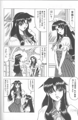Page 144