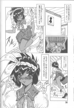 Page 96