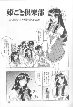 Page 147
