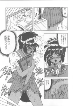 Page 95