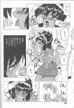 Page 104