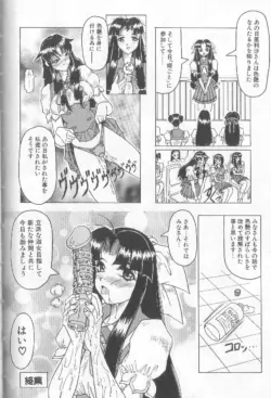 Page 166