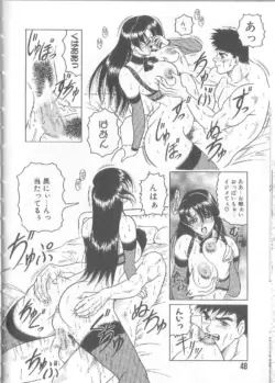Page 50