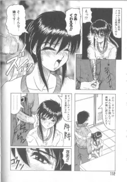 Page 114