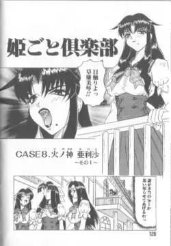 Page 128