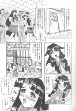 Page 149