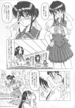 Page 109