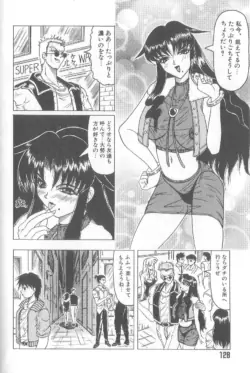 Page 130